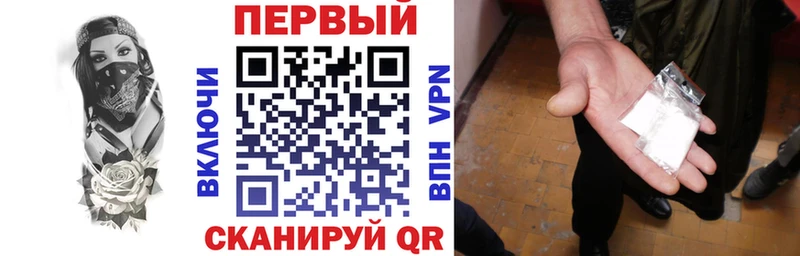 купить наркоту  Гулькевичи  АМФЕТАМИН VHQ 