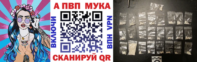 мега сайт  купить наркоту  Гулькевичи  A-PVP Crystall 