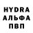 МДМА crystal Georgi Berikashvili