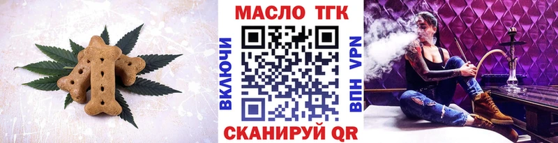 MEGA как войти  Гулькевичи  Еда ТГК конопля 