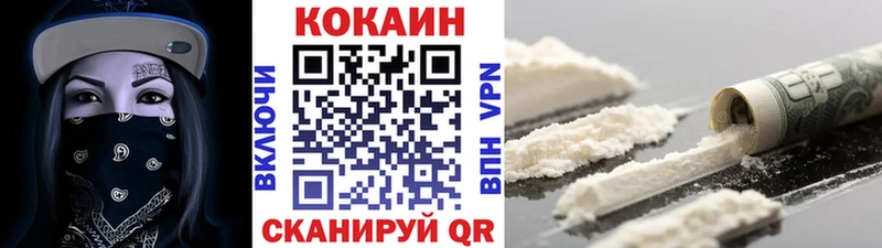 mega онион Гулькевичи Кокаин Колумбийский что такое