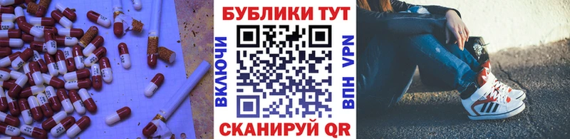 Экстази MDMA  маркетплейс какой сайт  Гулькевичи 