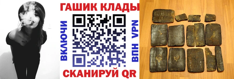 Гашиш ice o lator Гулькевичи