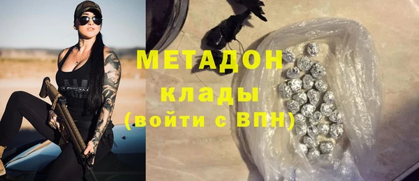 метадон Беломорск