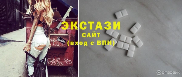метадон Беломорск