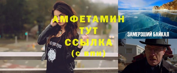 кокс Белокуриха