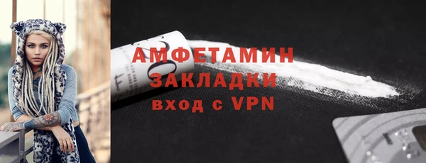 метадон Беломорск