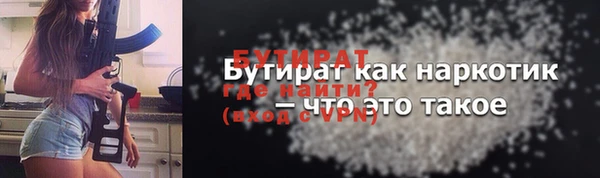 кокс Белокуриха