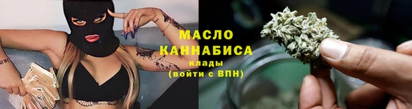 метадон Беломорск