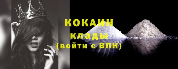 метадон Беломорск