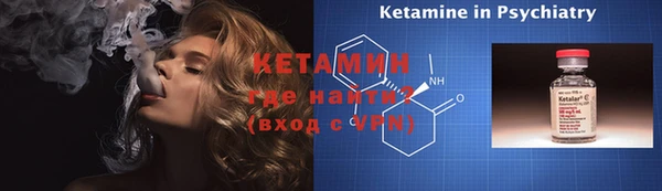 метадон Беломорск