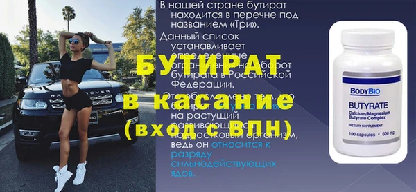 кокс Белокуриха