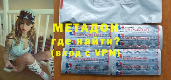 метадон Беломорск