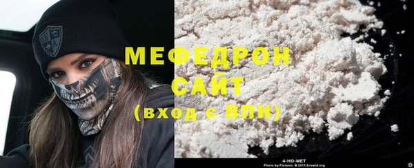 метадон Беломорск