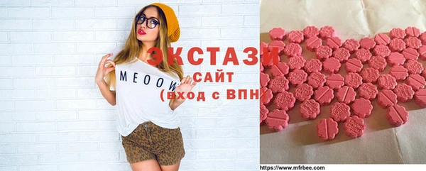 метадон Беломорск