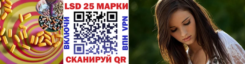 купить   Гулькевичи  LSD-25 экстази кислота 