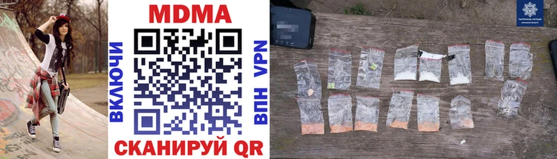 MDMA Molly  Гулькевичи 