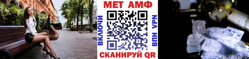 Метамфетамин витя Гулькевичи