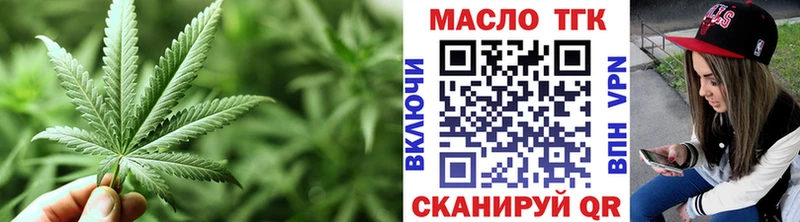 наркошоп  Гулькевичи  Дистиллят ТГК концентрат 